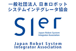 FA・ロボットシステムインテグレーター協会 Sler