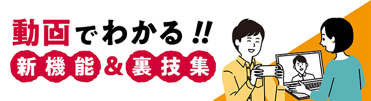 モノづくり相談室