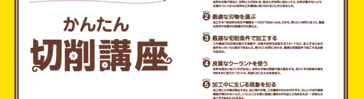 出版・書籍で学ぶ