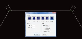 角処理