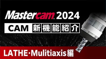 現場効率化の前に打ち合せの効率化も図れる ロボティクスアプリケーションOCTOPUZ 国際ロボット展セミナー 講師 技術本部/倉持貴臣氏