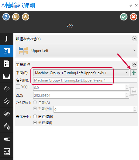 この画像は、主軸原点の平面と名前を示しています。