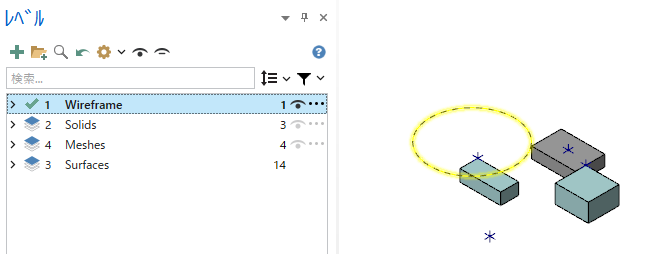選択されているワイヤーフレーム。