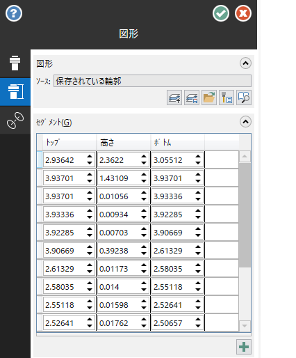 ミーリング ホルダー デザイナーの図形ページ