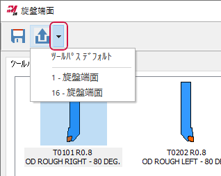 使用可能な操作の表示