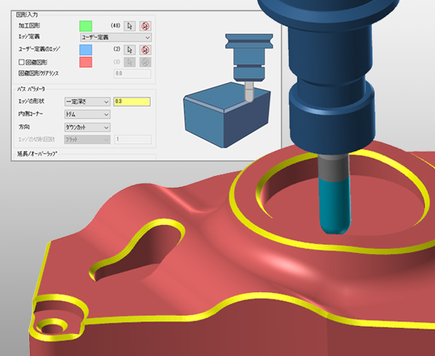 裏バリ取りの画像