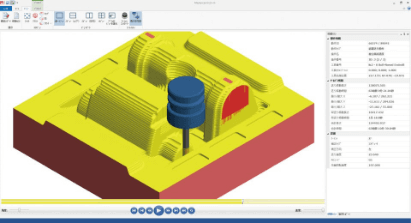 加工動作チェック