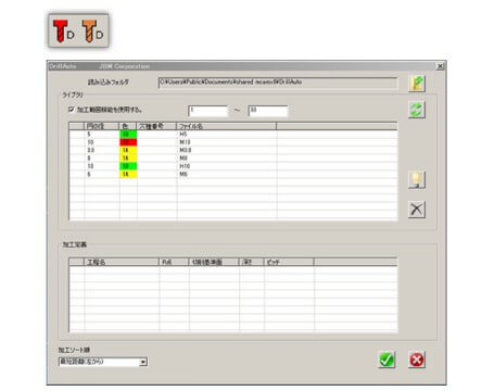 2D画面をベースに、複合ドリル加工パスをシンプルな操作でスピーディに作成します。