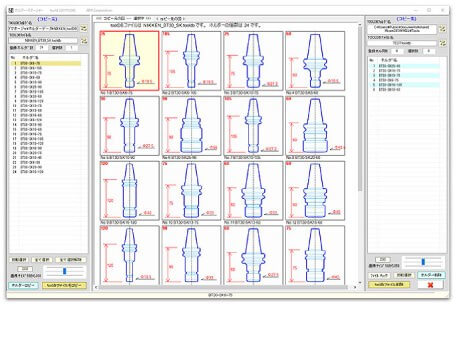 寸法表示付きで視認性抜群のブラウザーにより、オペレーターの選択操作を軽減します。