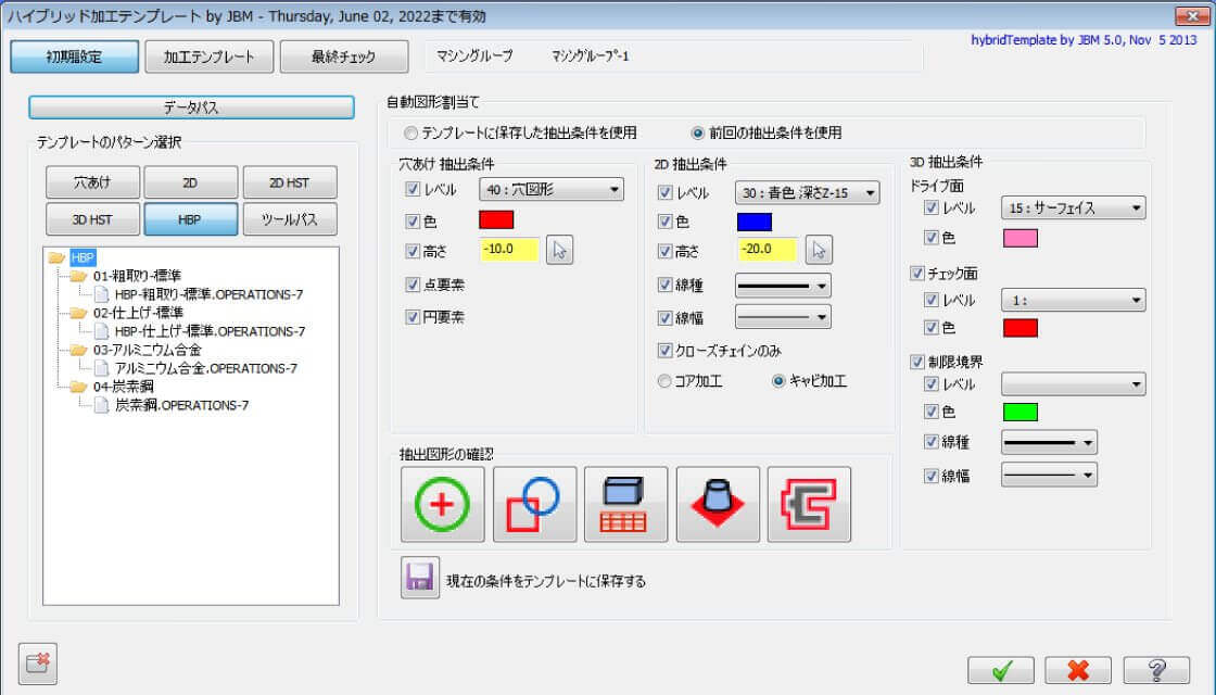 初期設定