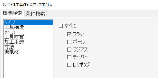 メリット01