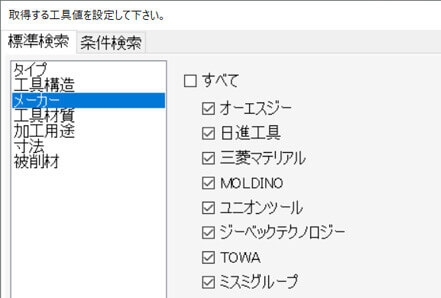 メリット02