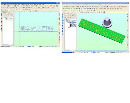 漢字フォント例・漢字フォントの加工例