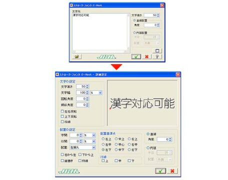 その他、様々な詳細設定も可能です。