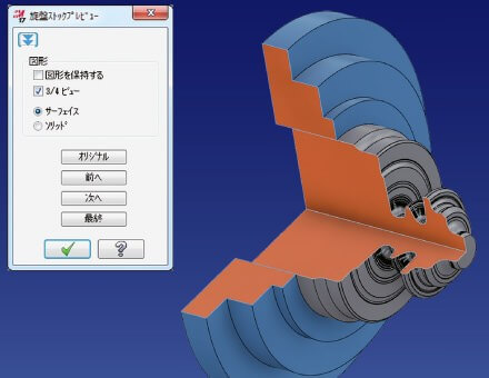ストックプレビュー（3/4表示）