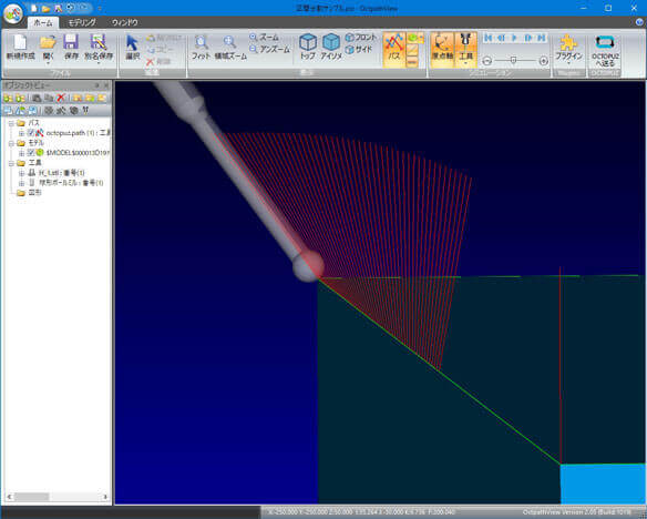 パスポイント分割