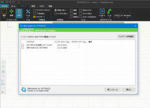 JBM Updater