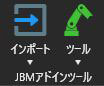 APT/JOZ/oPack/NCデータインポート