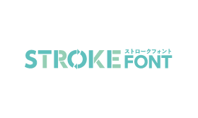 STROKEFONT ストロークフォント