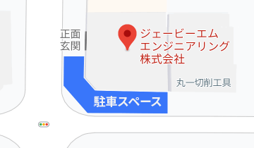 パーキングのご案内
